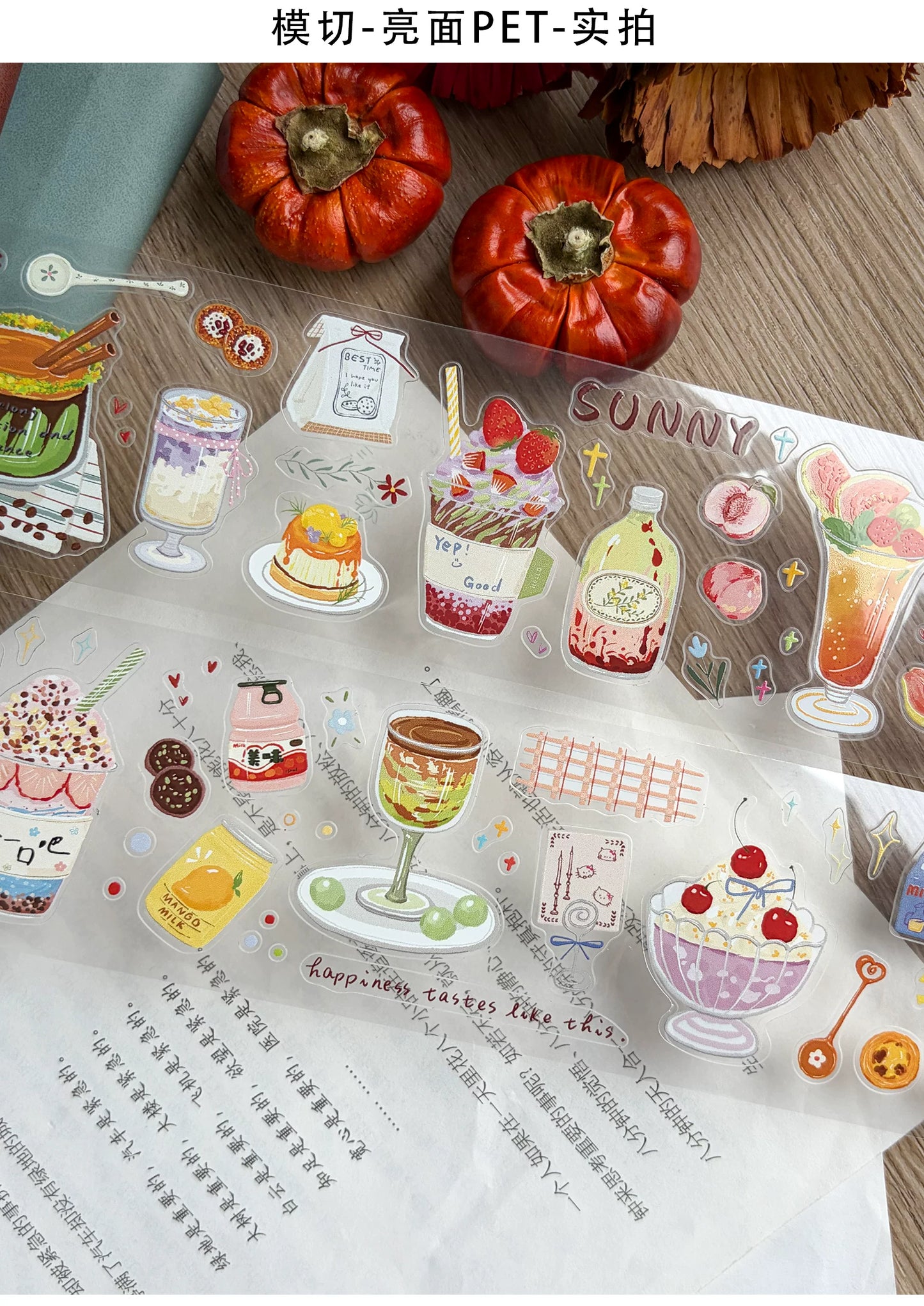 ZiYuanSu【Slightly Sweet Afternoon】Food Background Scene Pre-cut Washi PET Tape