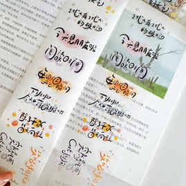 SuoYi【Leisure Life】Cutting Text Washi/PET Tape, Title Decoration Materials