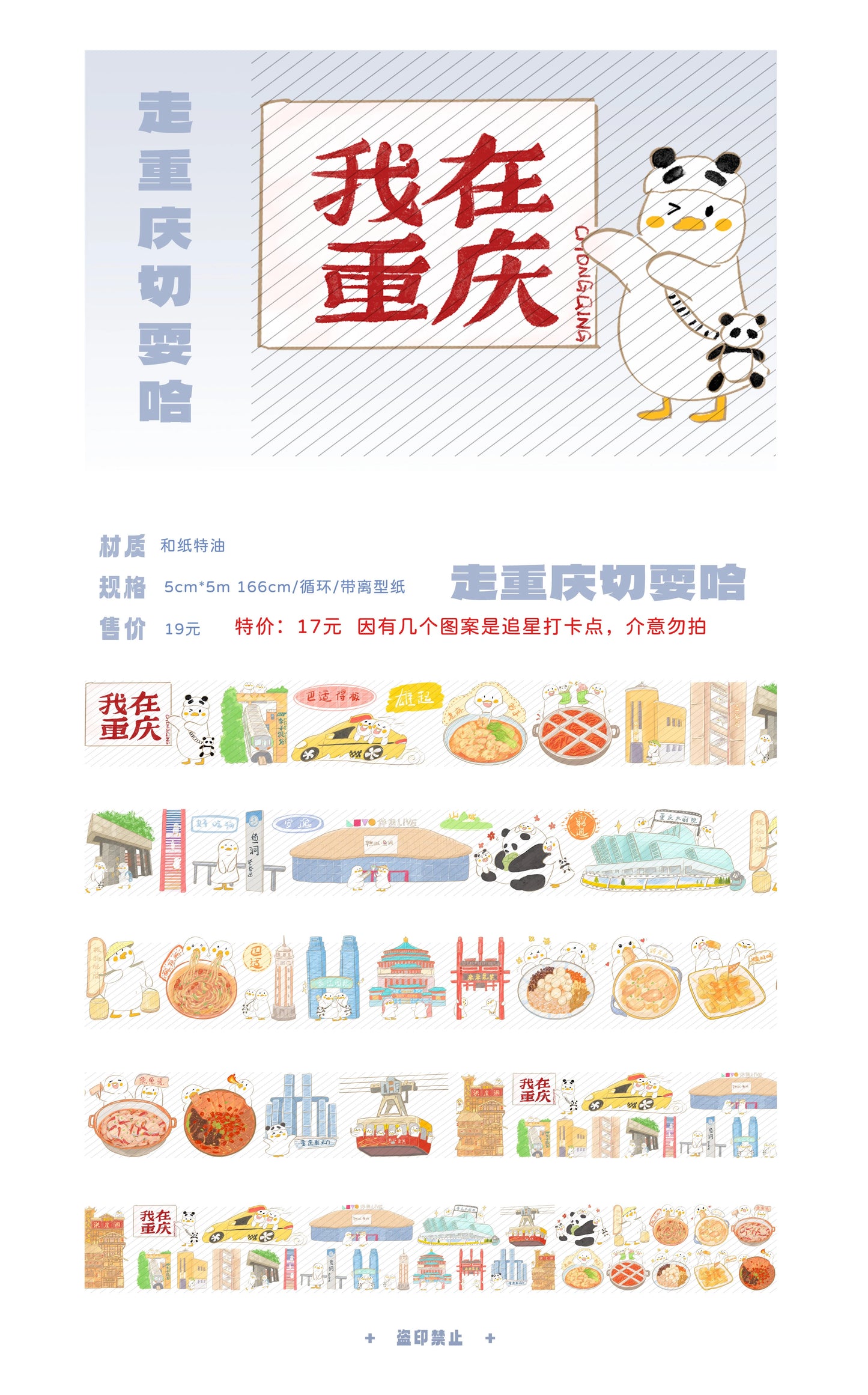 Meet Again Studio【Weekly Moments&Frame Series(11-12) and  in April 2025】Washi/PET Tape,for Scrapbook Supplies,Scrapbook Tape Stickers,Junk Journal Supplies