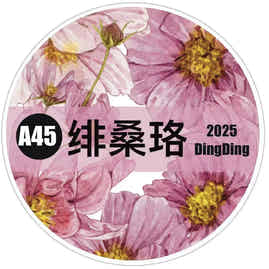 Seahorse Forest Vol8 A45 Fei SangLuo Flower,Pre-Cut Washi/PET Tape Stickers,Original Floral Design,for Scrapbook Supplies,Scrapbook Tape Stickers,Junk Journal Supplies