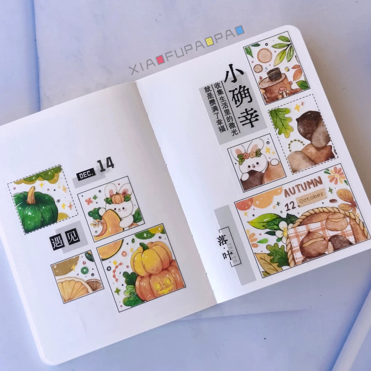 Small Floating Bubble Typesetting6 Washi Tape Basic Lazy Border Frame Suitable for A6/B6/A5