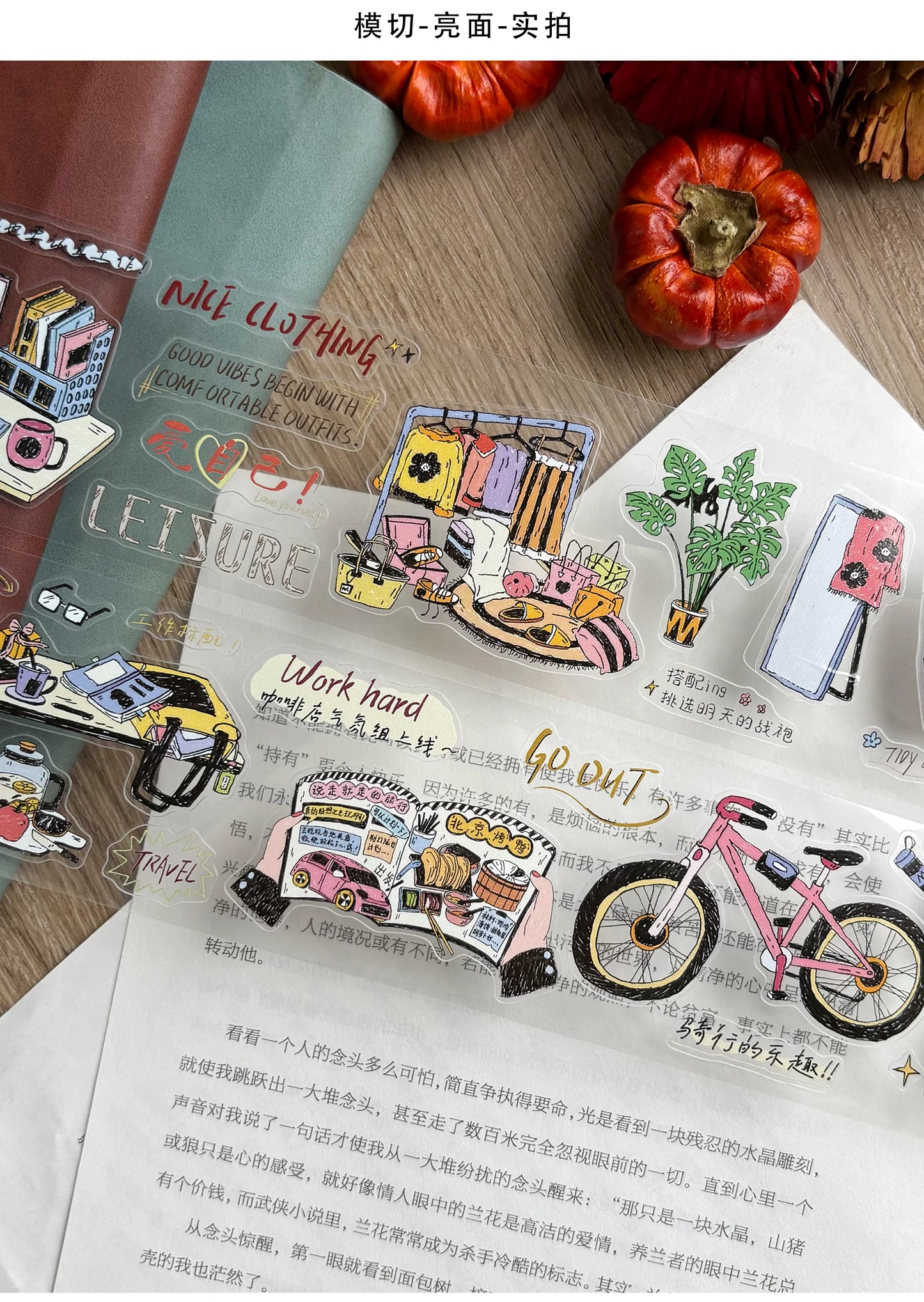 ZiYuanSu【Gentle Daily Routine】Text Background Scene Pre-cut Washi PET Tape