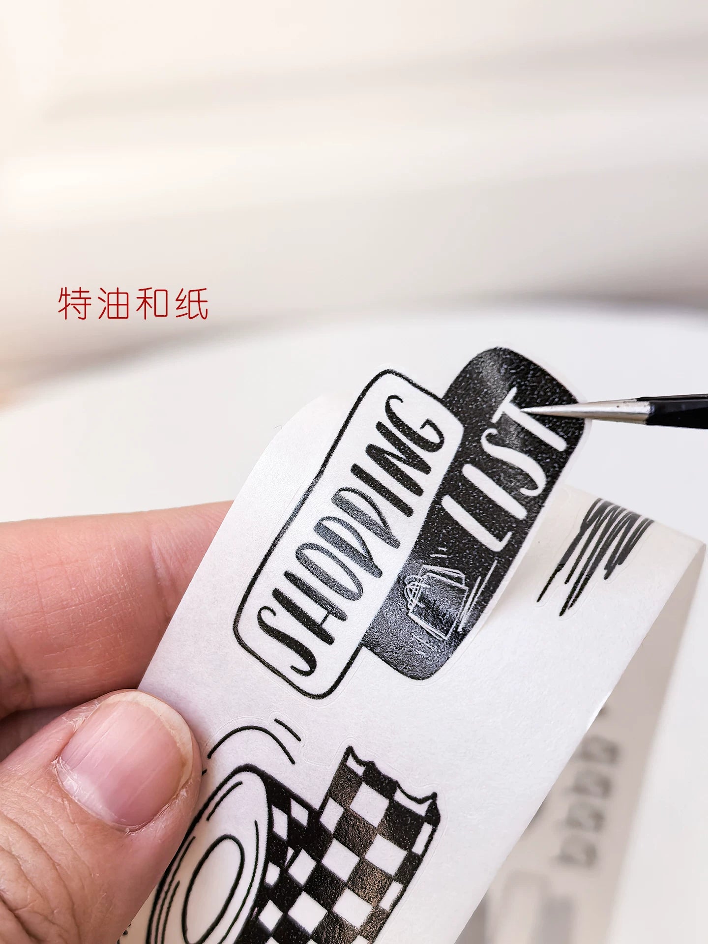 Wait Studio【Grayscale Diary】 Pre-cut Light Retro Black and White Text Washi/PET Tape