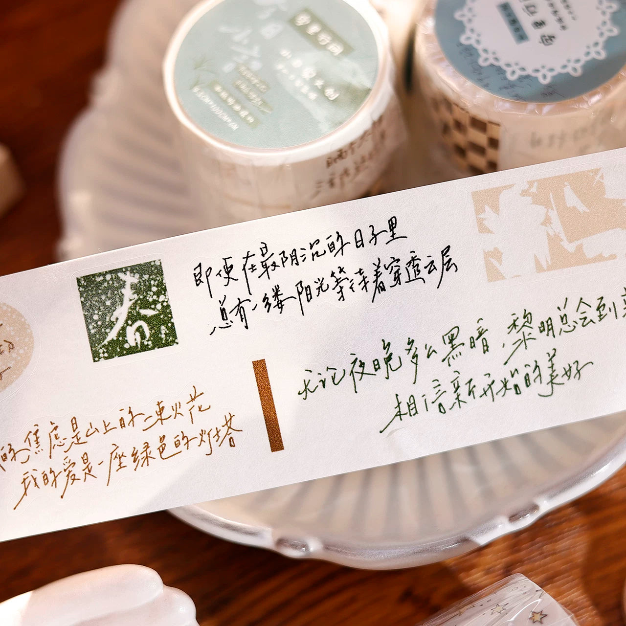 XiaoBaiJia Salt Series【Read Between the Lines】Pre-cut Orginal Design Chinese Text Washi/Pet Tape Light Retro Stickers