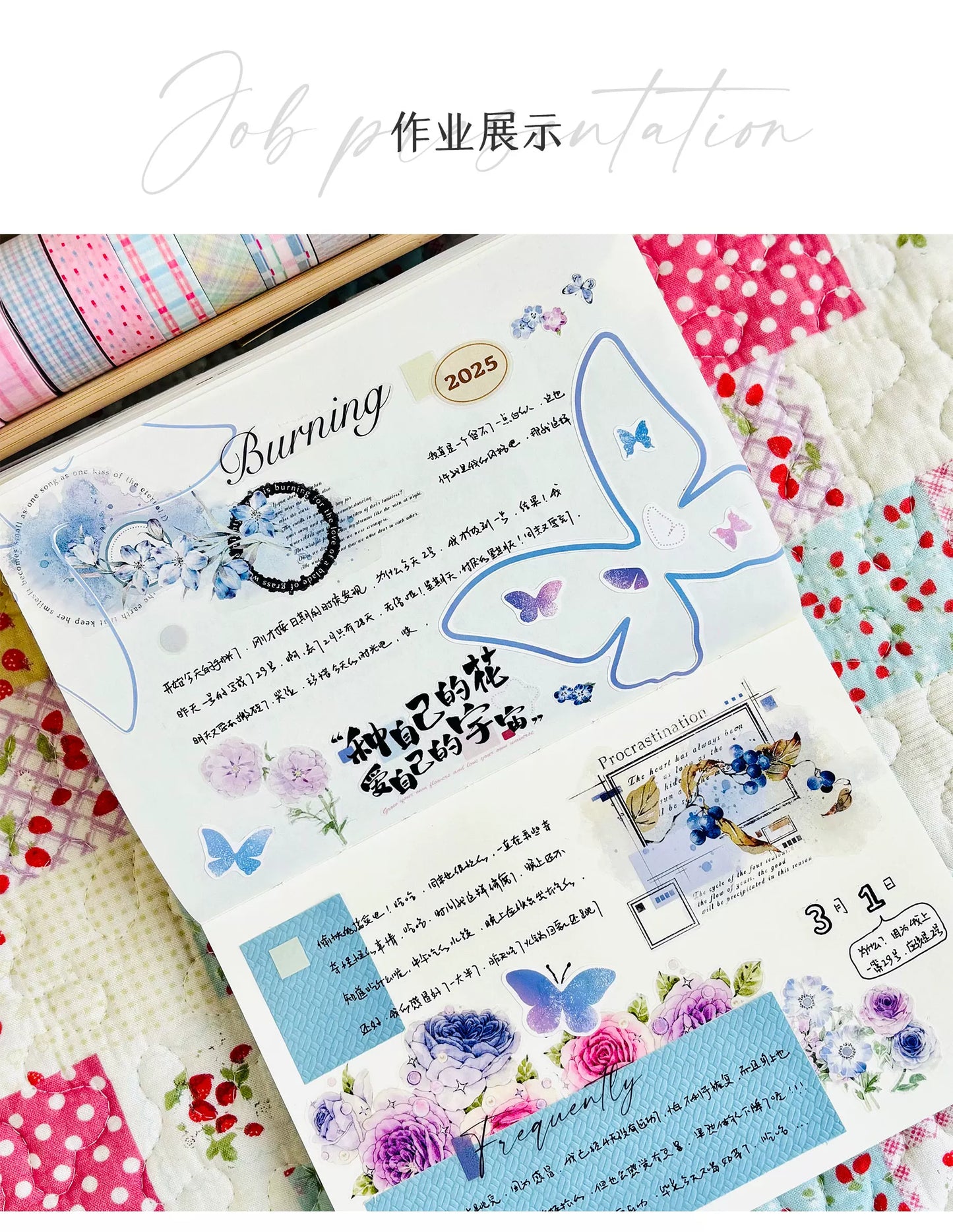 XingXing Vol6【Notes on Old Dreams】 Pre-cut Light Retro Base Background Washi/PET Tape