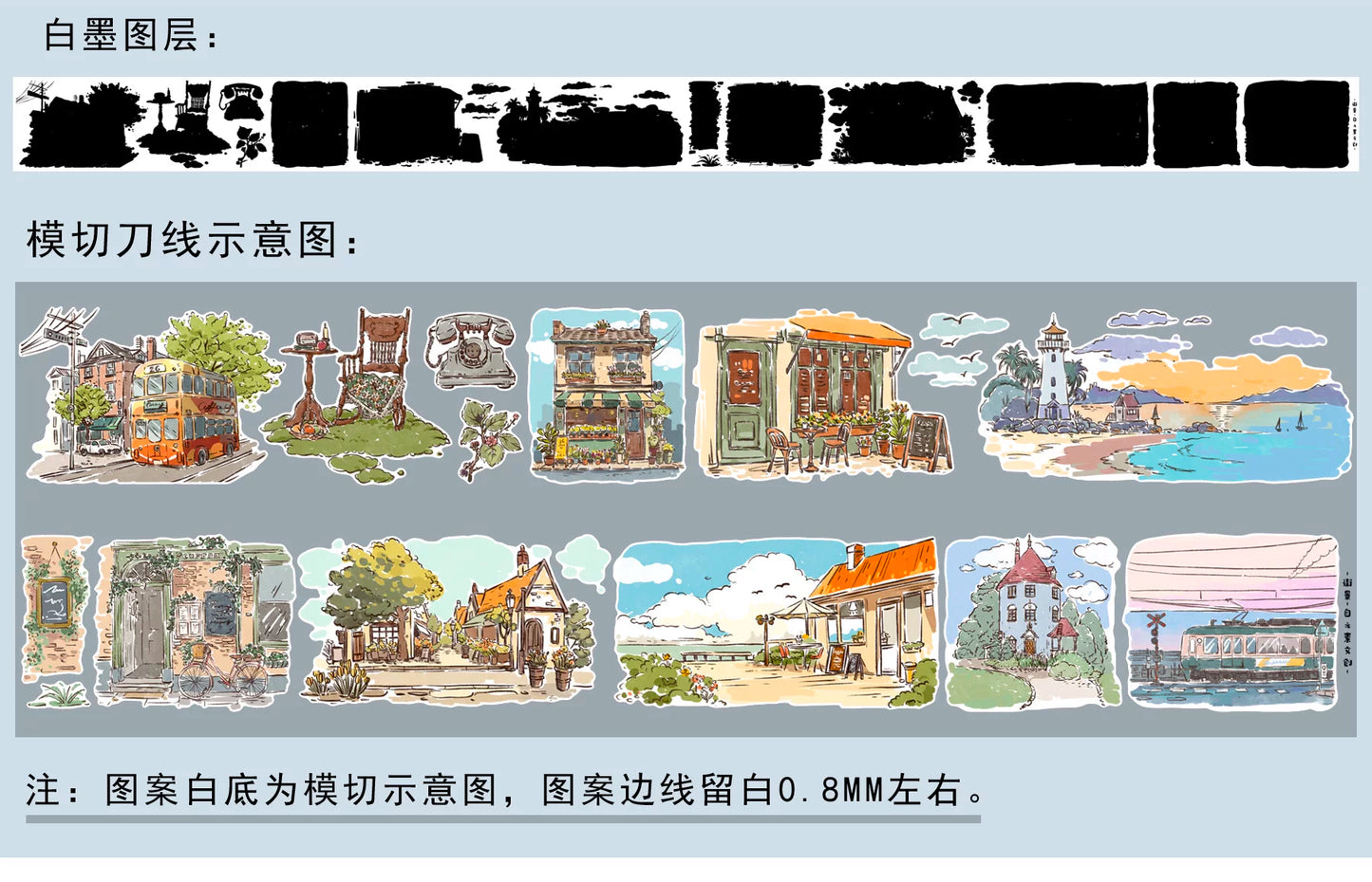 ZiYuanSu【Street View】Background Scene Pre-cut Washi/PET Tape