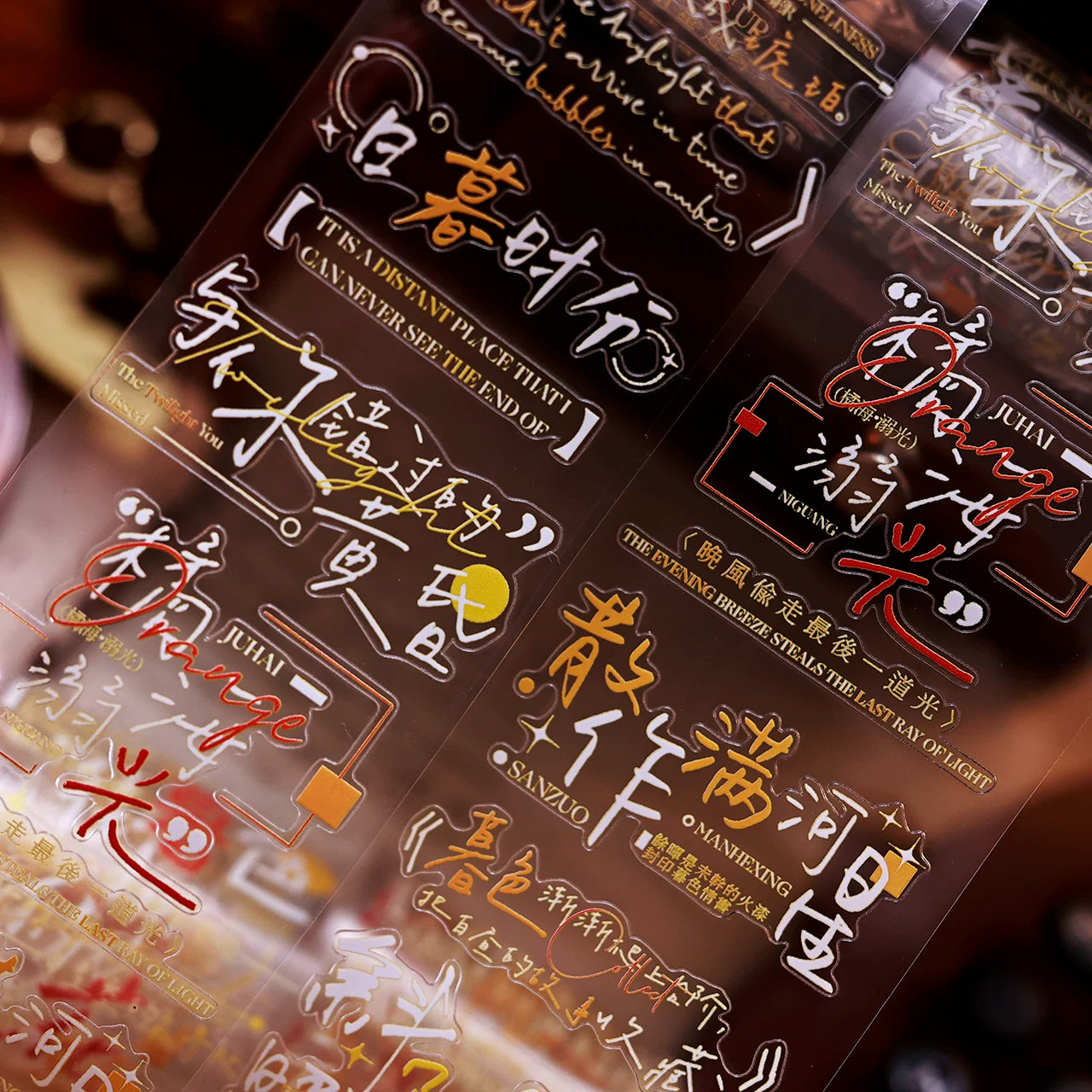 XiaoBaiJia 【Orange Chronicles】Pre-cut Orginal Design Washi/Pet Tape Light Retro Stickers