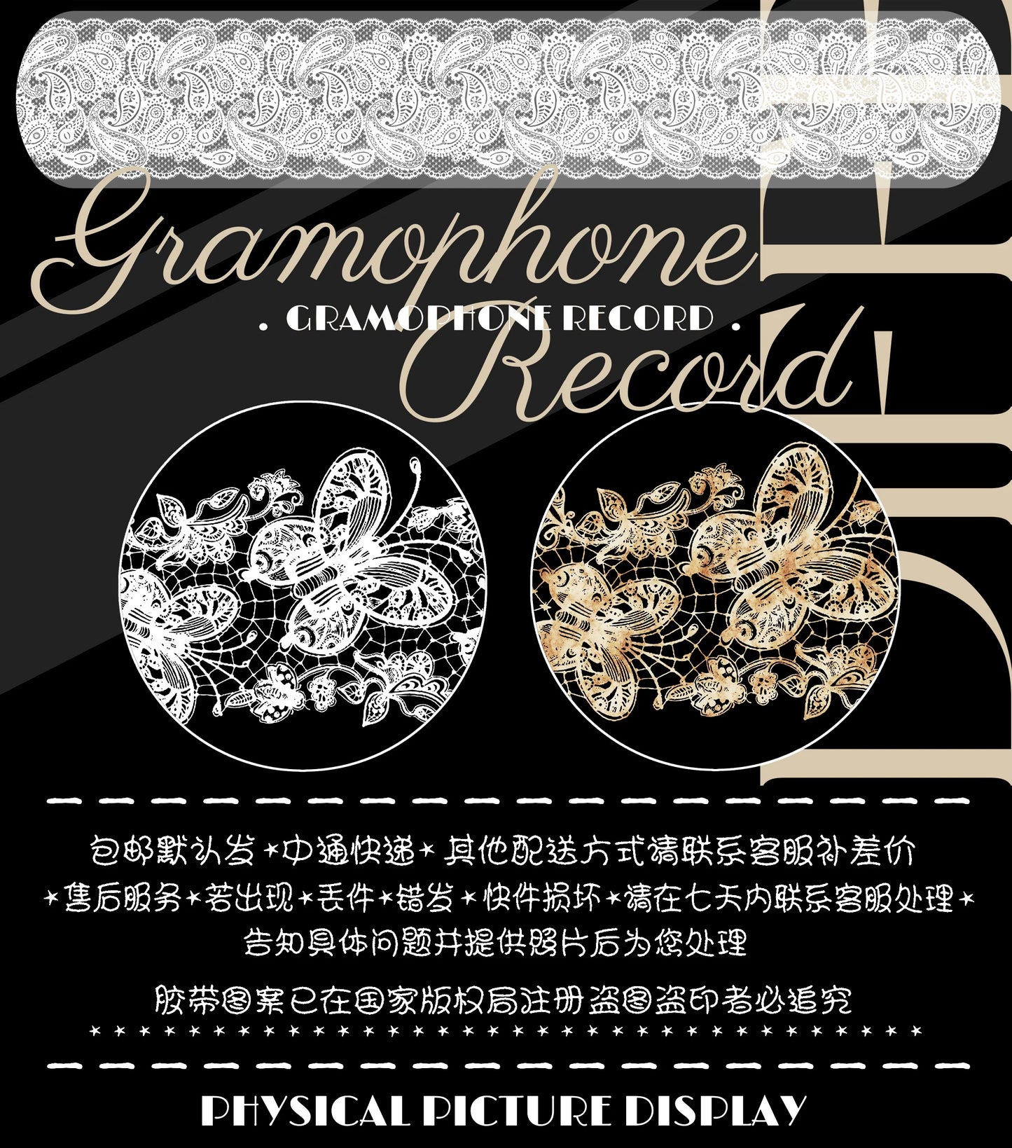 Linlanxi Vol13【Vintage Lace Trim】Original Design Retro Broken Paper Bookkeeping Washi Pet Tape