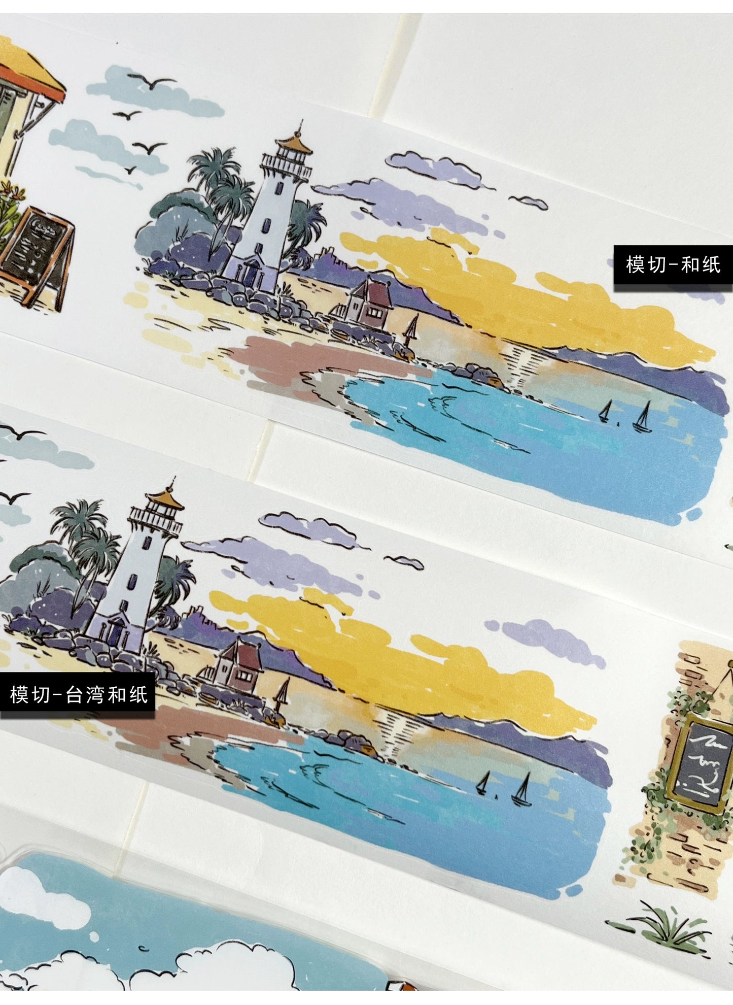ZiYuanSu【Street View】Background Scene/Landscape Pre-cut Washi/PET Tape,for Scrapbook Supplies,Scrapbook Tape Stickers,Junk Journal Supplies