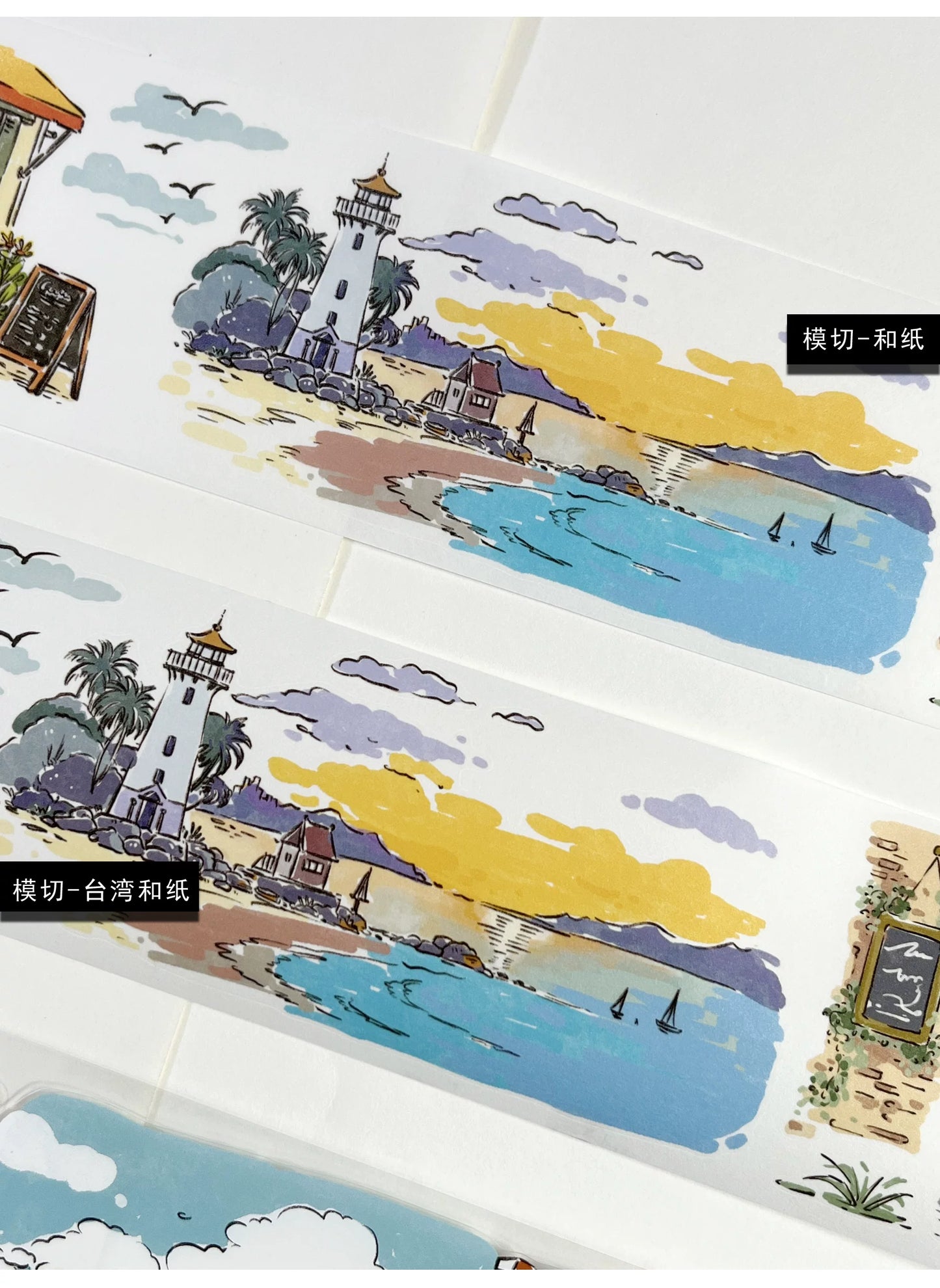 ZiYuanSu【Street View】Background Scene Pre-cut Washi/PET Tape