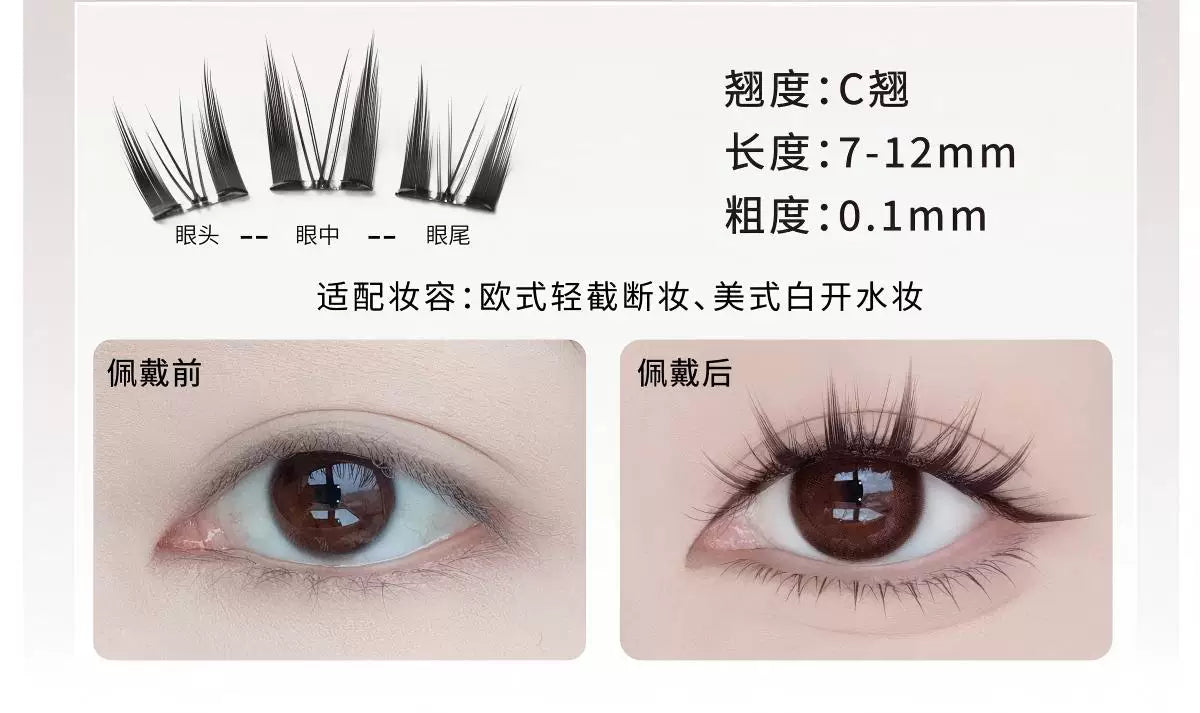 UIMO【3D Volume Eyelashes】Glue-Free False Eyelashes,Fluffy,Realistic,Natural-looking,Self-adhesive,Segmented,Barbie/Manga Style Lashes