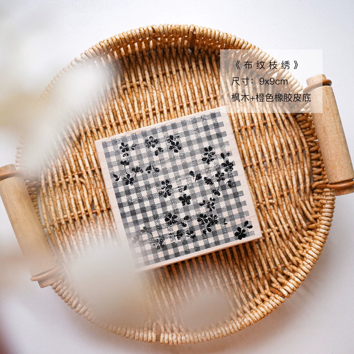 Yuanzi-Jennyuanzi【Lace Border Series】Retro maple Stamp