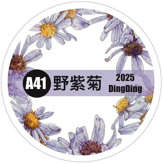 Seahorse Forest Vol7【A41#Wild Purple Flower】Original Design Pre-Cut Floral Washi/PET Tape Stickers,for Scrapbook Supplies,Journaling,Junk Journal,Bullet Journal,Planner Stickers