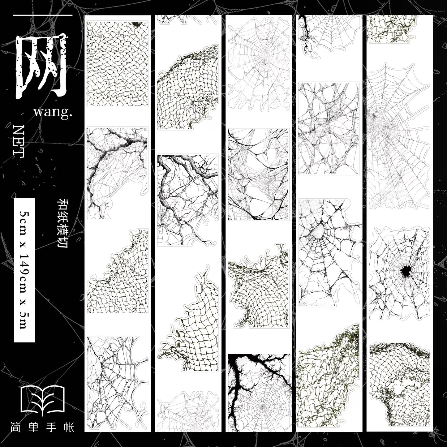 Simple Washi Tape【 Different Feeling 】 Roll Net Smoke Background Color Block Stickers Dreamy