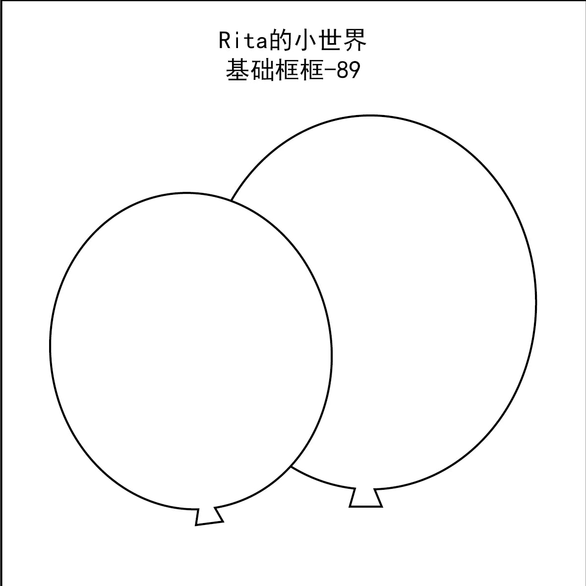 Rita's Little World【Basic Framework (81～96) 10cm*5m】Washi Paper Tape