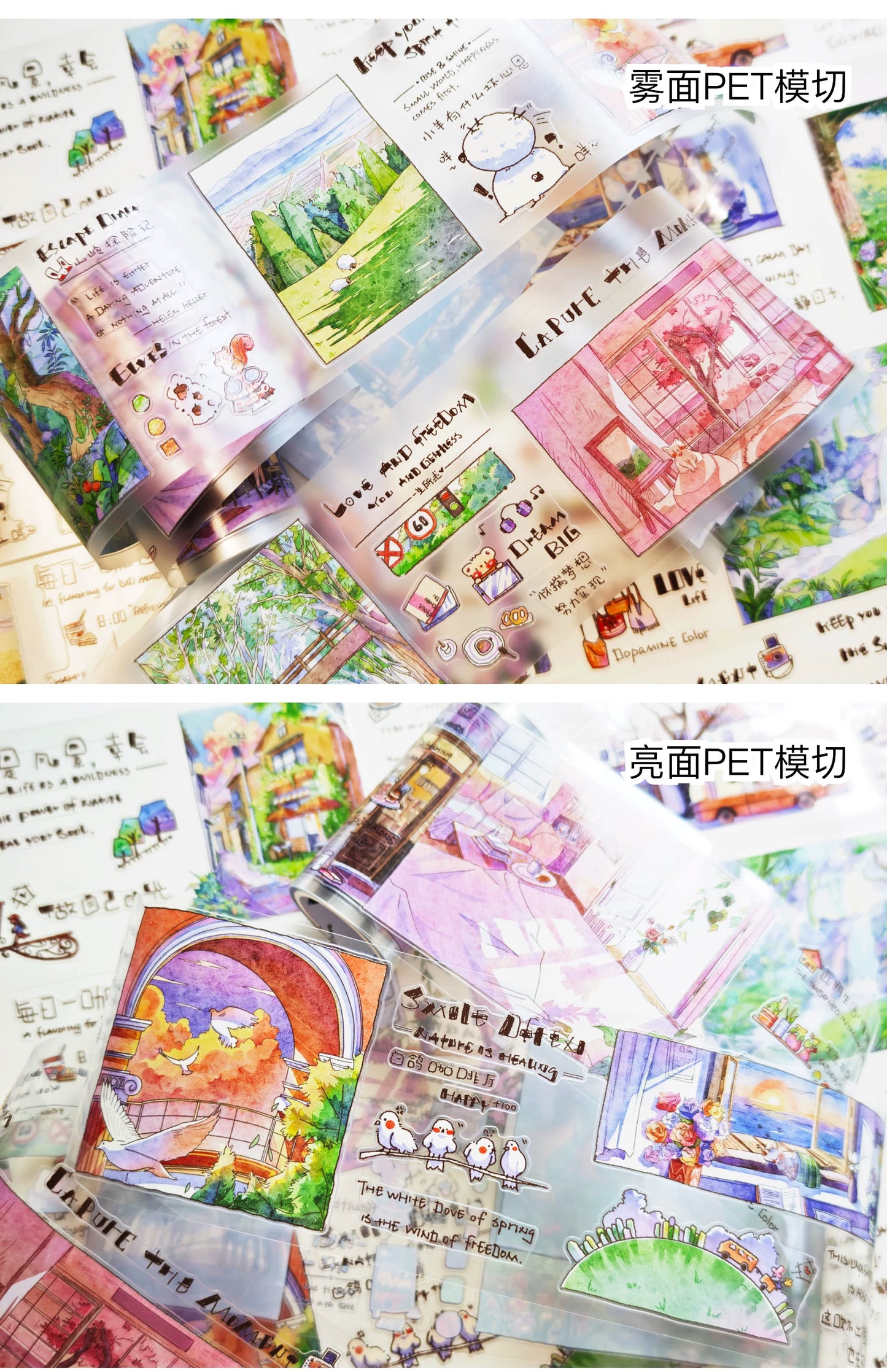 XingXing【Little Bliss】 Pre-cut Salt Based Warm Healing Scene Washi/PET Tape