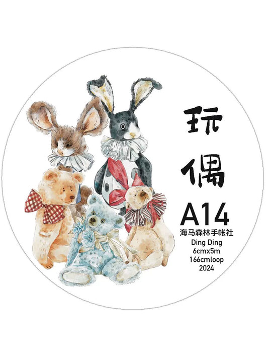 Seahorse Forest Vol3【A14#Doll】Original Character Design Journal Washi/Matte PET Tape