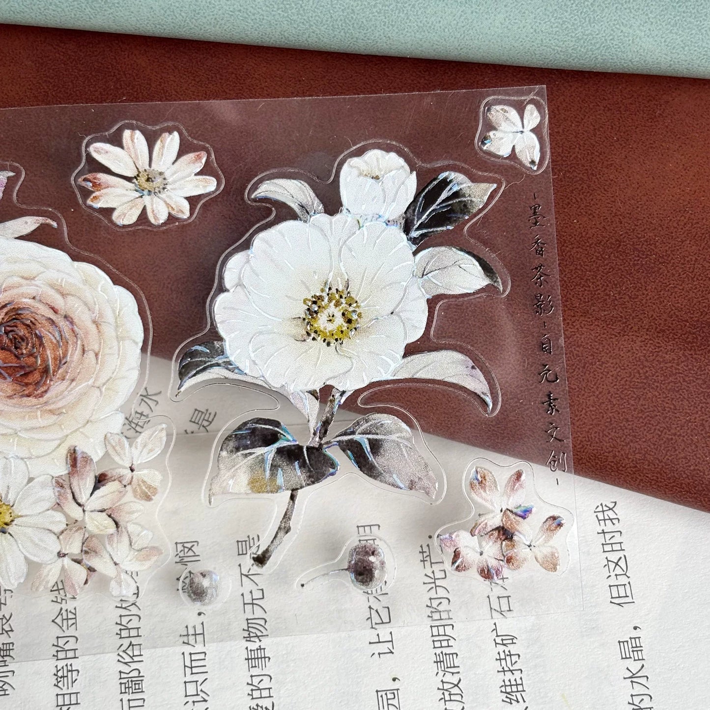 ZiYuanSu Vol15【Ink Fragrance and Tea Shadow】Background Scene Pre-cut Washi PET Tape