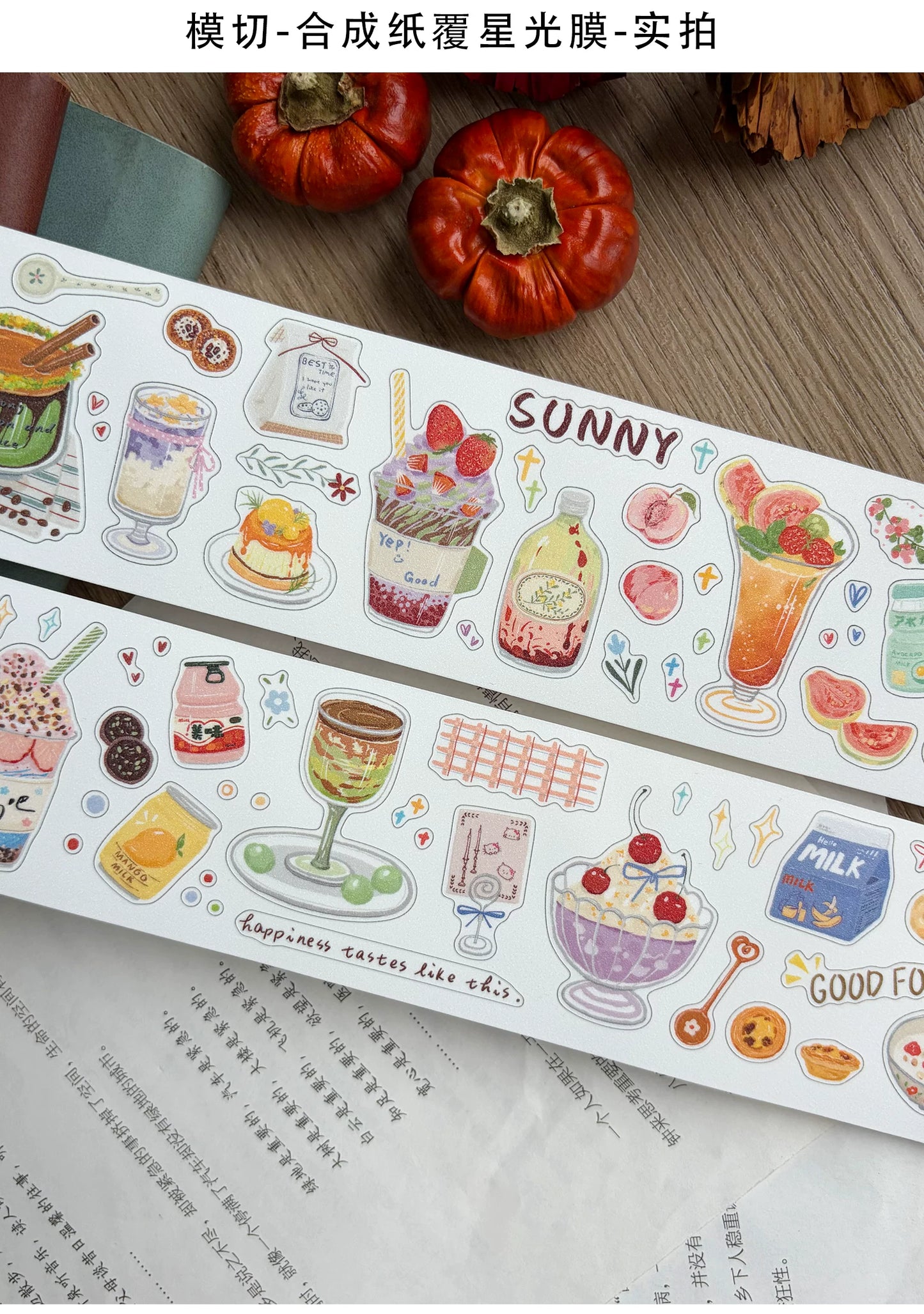 ZiYuanSu【Slightly Sweet Afternoon】Food Background Scene Pre-cut Washi PET Tape