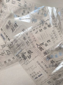 MoMoRuoMo-Vol5【Spring, Summer, Autumn and Winter】Chinese Text PET Tape,for Scrapbook Supplies,Scrapbook Tape Stickers,Junk Journal Supplies