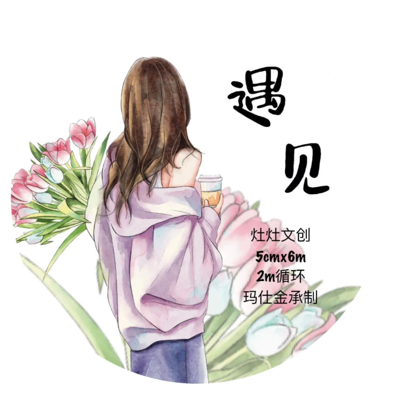 ZaoZao Vol1【Meet】Original Design Kiss-Cut Washi PET Tape Stickers,for Scrapbook Supplies,Journaling,Junk Journal,Bullet Journal,Planner Stickers