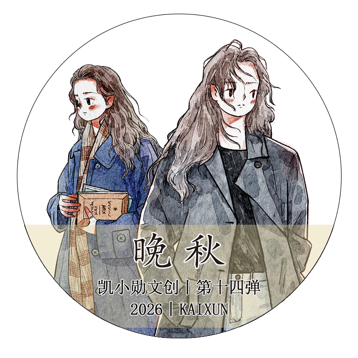 Kaixiaoxun Vol14【Late Autumn】 Pre-Cut Long Loop Washi/Matte PET Tape for Scrapbook Supplies,Junk Journal Supplies