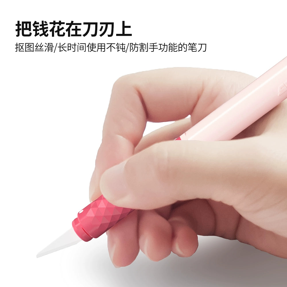 SAFEX Handheld Bookcutting Knife for Elementary School Students,Safe and Exquisite Creative Ceramic Pen Knife, High Appearance, High Quality, Portable, High Speed Rail, Durable Paper Carving and Cutting