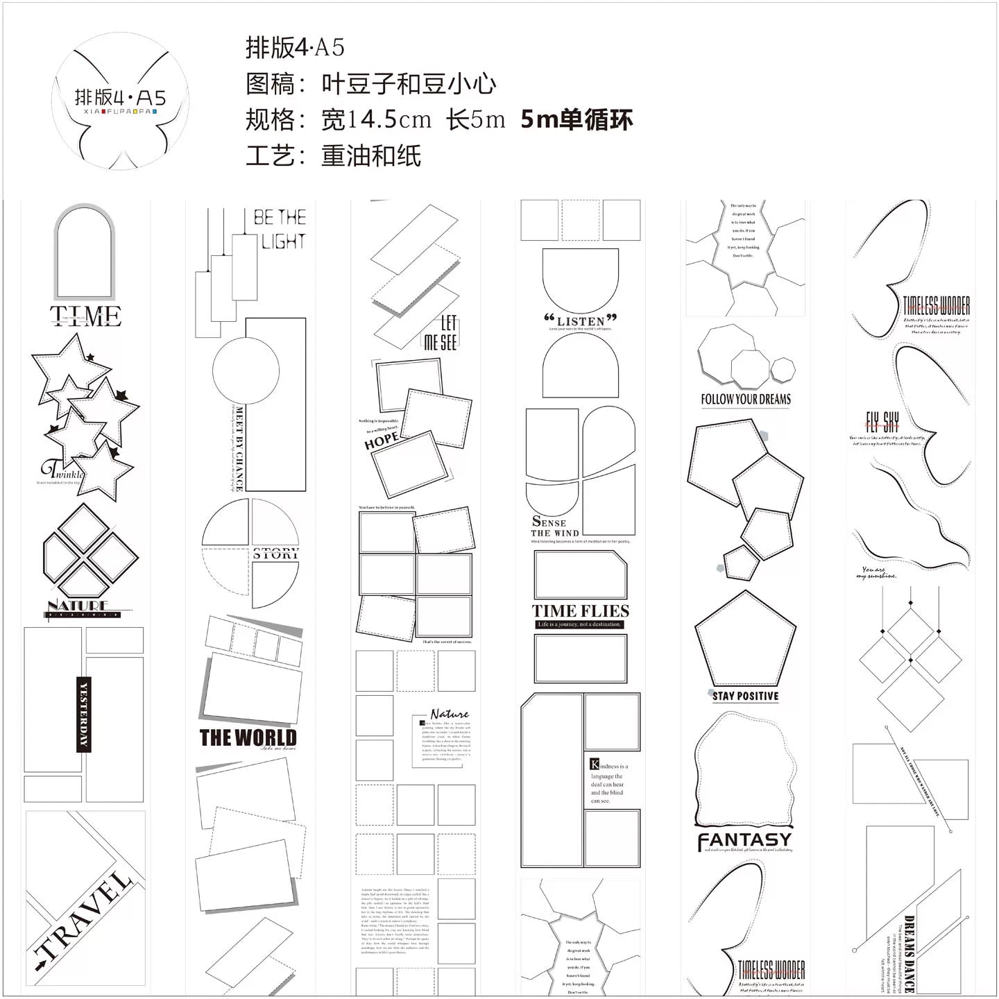 Small Floating Bubble Typesetting4 Washi Tape Basic Lazy Border Frame Suitable for A6/B6/A5