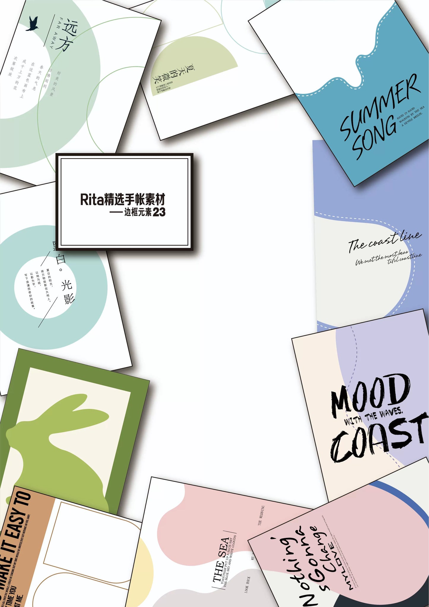 Rita's Little World【Framing Elements 20-23】Original Washi Paper Material Sticker Book