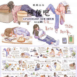 XingXing【Whatever】 Pre-cut Salt Based Working Idle and Lying Flat in Daily Life Washi PET Tape