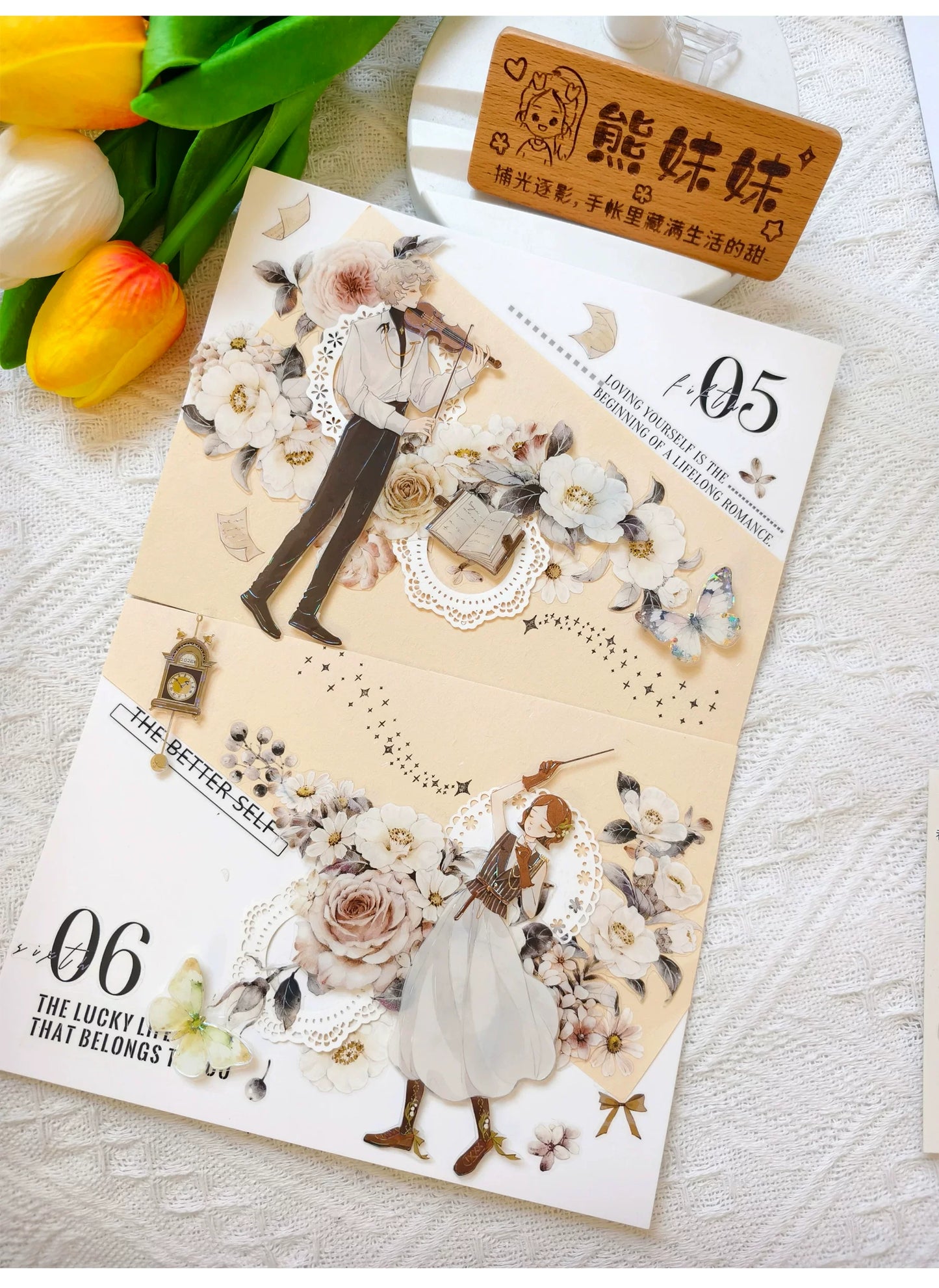 ZiYuanSu Vol15【Ink Fragrance and Tea Shadow】Background Scene Pre-cut Washi PET Tape