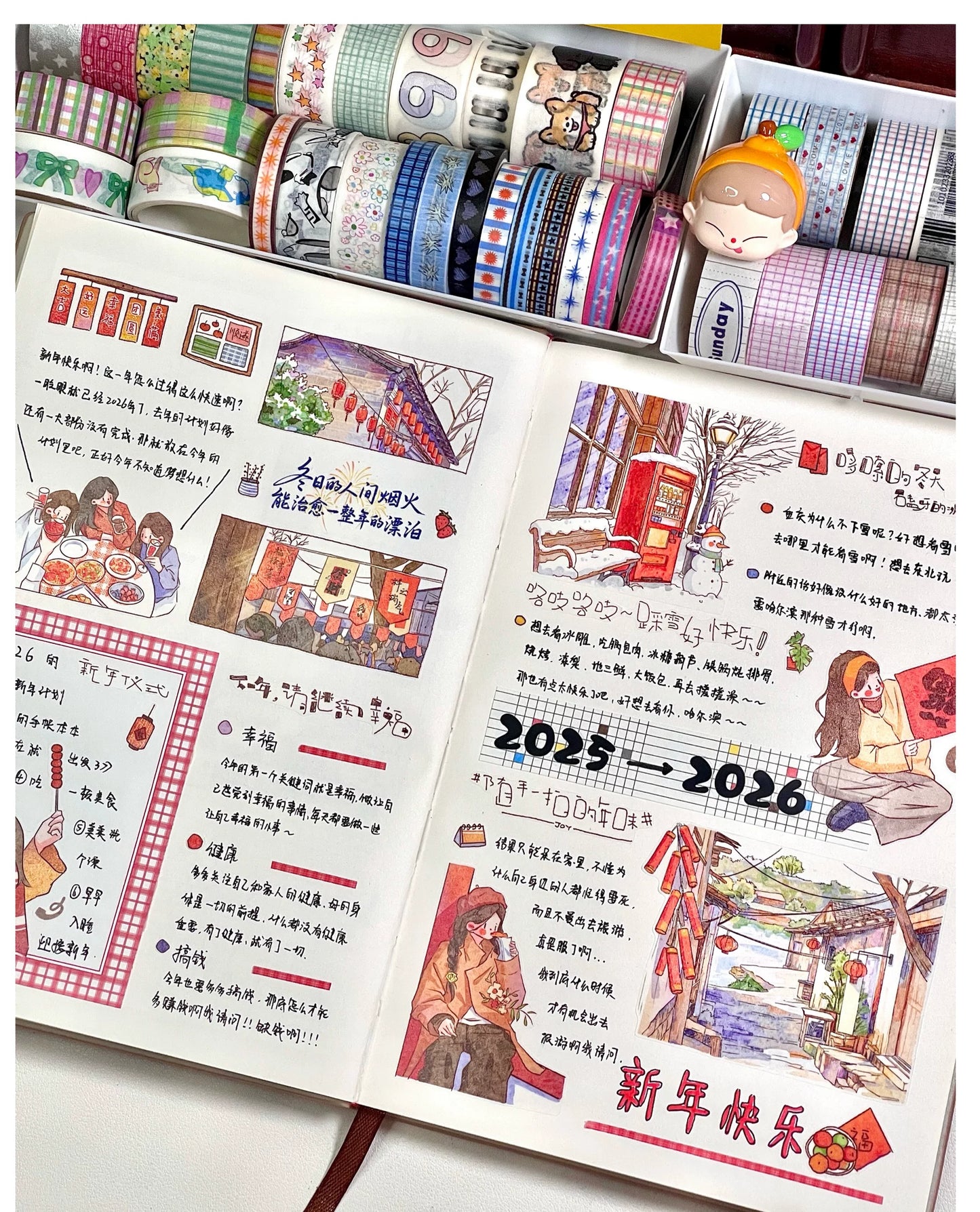 XingXing【Frohes Neues Jahr】 Vorgeschnittenes salzbasiertes tägliches Washi-PET-Band