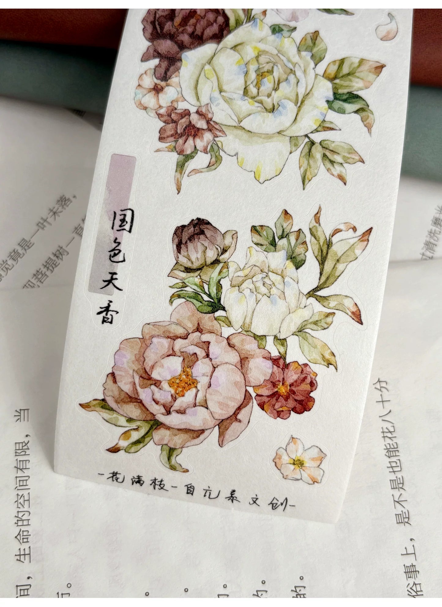 ZiYuanSu Vol15【Flowers Cover the Branches】Kiss-cut Floral Washi Tape and PET Stickers