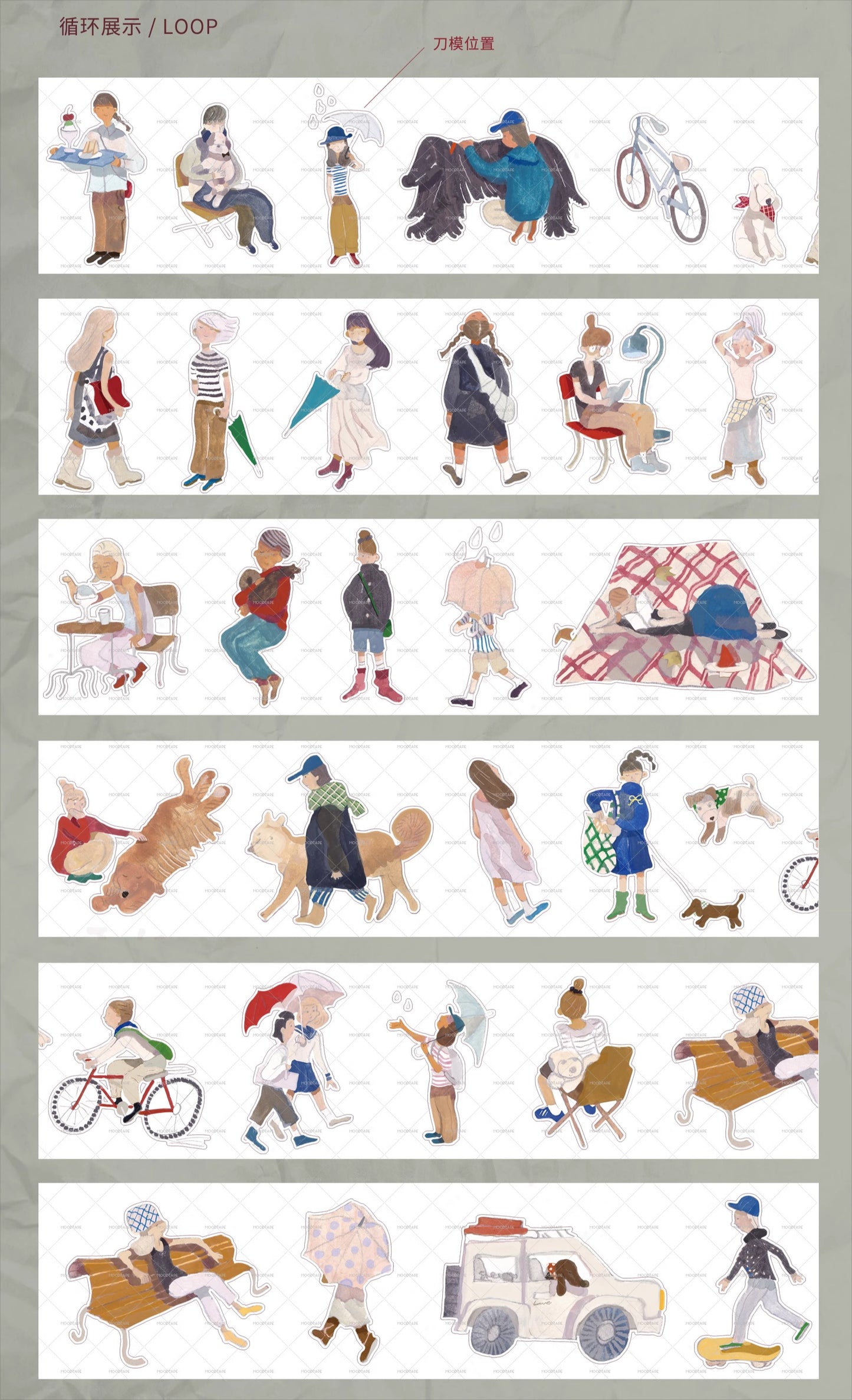 Moodtape【Walking and Drinking Coffee】Original Cute Character Washi Tape Street View Coffee Stickers