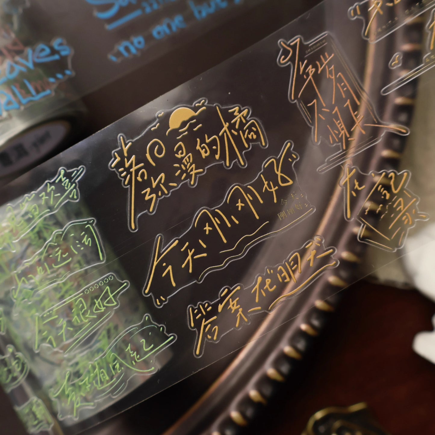 YiEr【Light Retro Text】Background Text Pre-cut Washi/PET Tape,for Scrapbook Supplies,Scrapbook Tape Stickers,Junk Journal Supplies