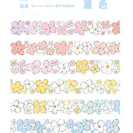 Meet Again Studio【Salt Flower Collection】Little Daisy Spring Still Light Purple Blue Kite Washi Tape