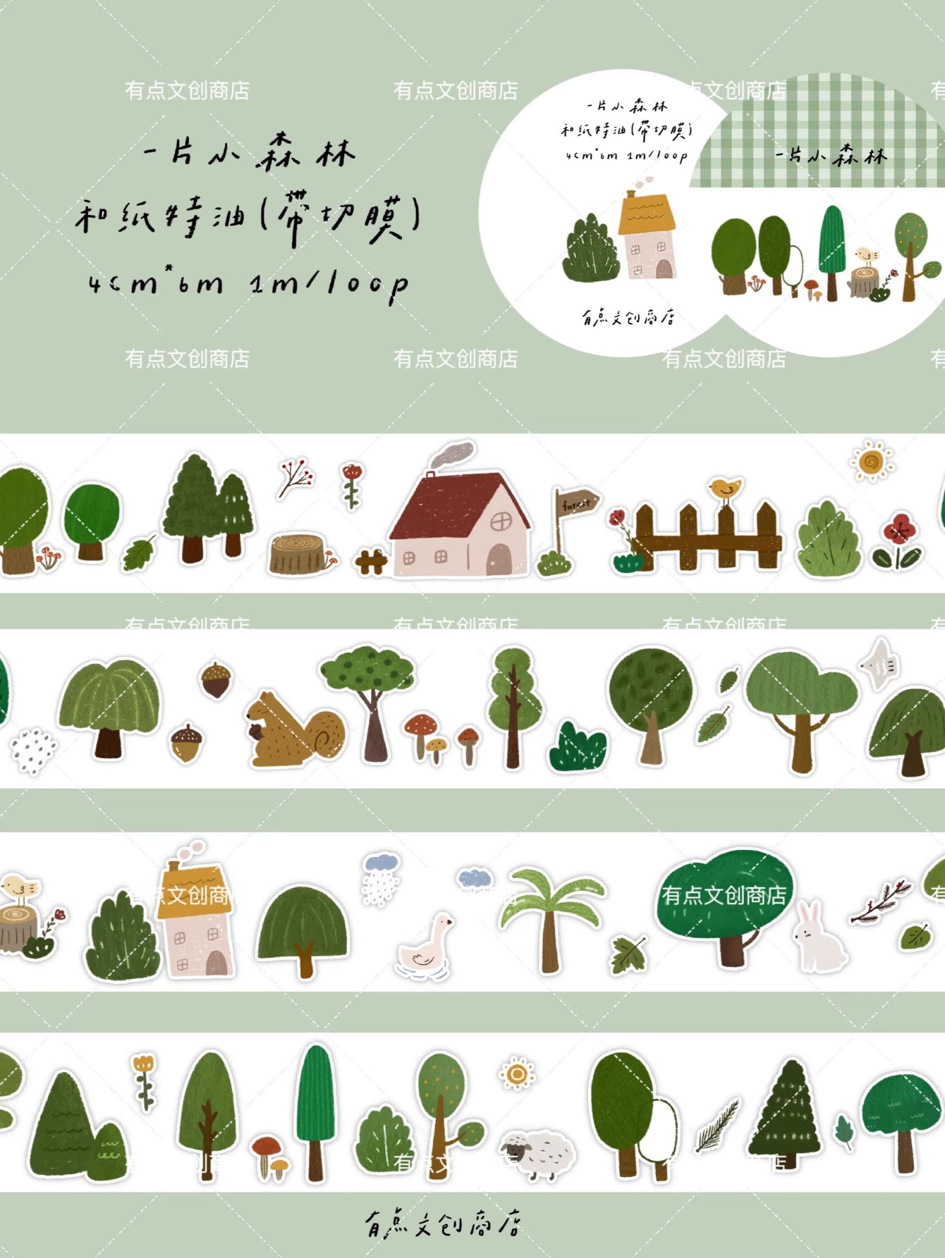 A Bit of A Studio【What's in My Bag】Pre-cut Camp/Breakfast/Bag/Forest Washi/PET Tape