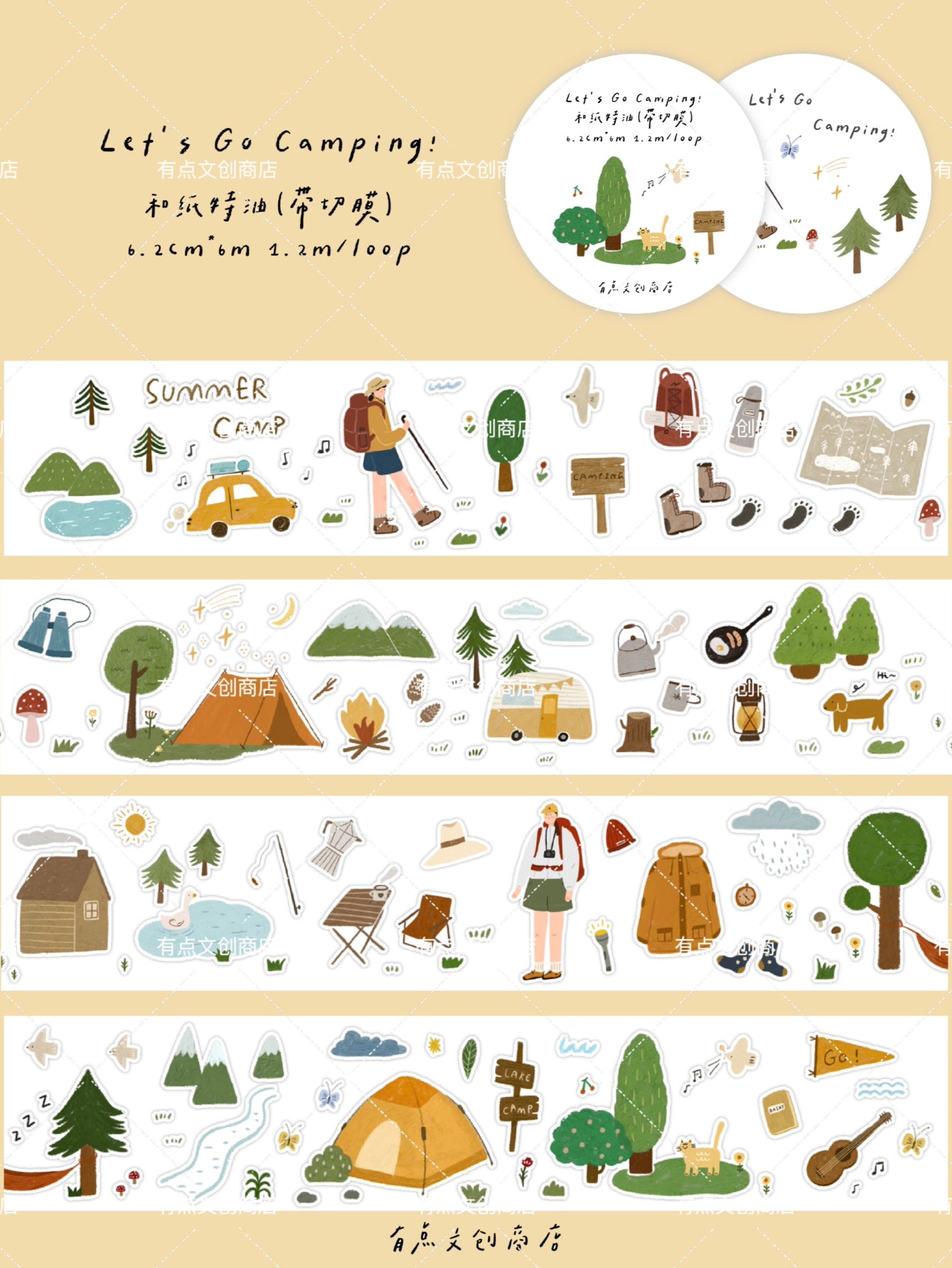 A Bit of A Studio【What's in My Bag】Pre-cut Camp/Breakfast/Bag/Forest Washi/PET Tape