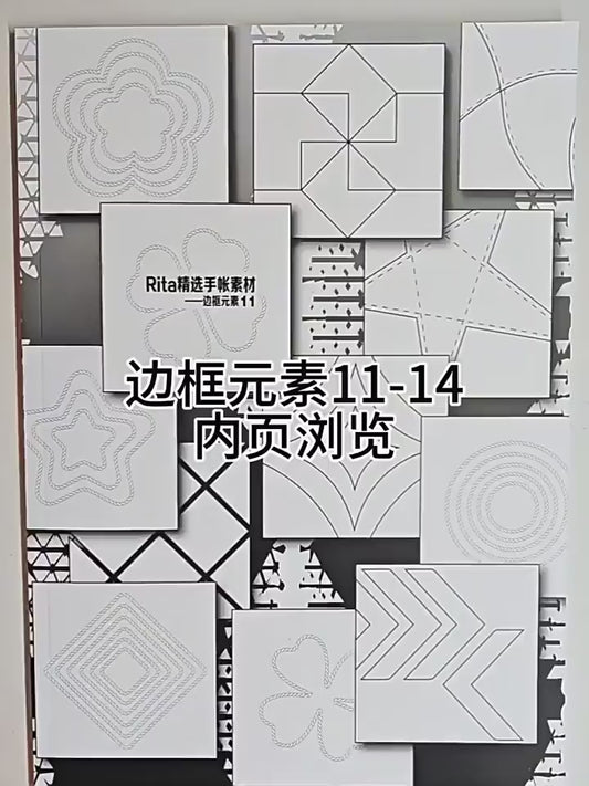 Rita's Little World【Framing Elements 11-14】Original Washi Paper Material Sticker Book